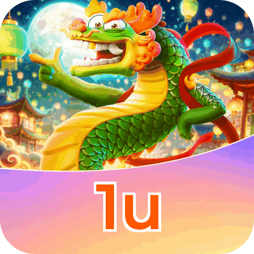 1u
