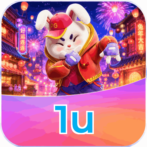 1u